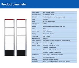Охранная сигнализация EAS системы противоугонной EAS антенны EAS RF системы для магазинов одежды - Product Image 2