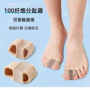 Correcteur de doigts d'orteils en plastique, manuel, pour le soin des pieds atteints de hallux valgus, à porter avec des chaussures - Product Image 1