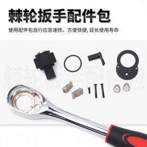 Kit de Reparación de Llaves de Trinquete de 72 Dientes DIY, Juego de Piezas Pequeñas, Medianas y Grandes para Reparación Automotriz, Accionamiento Hexagonal de 1/2, Acabado en Óxido Negro - Product Image 3