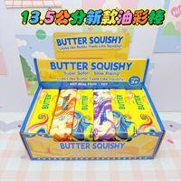 Jouet anti-stress souple et réaliste en forme de beurre, idéal pour les cadeaux de bienvenue pour adultes - Vente en gros