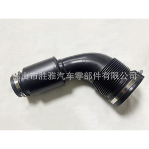 Manguera de admisión 4H0 129 616 J 4H0129616J adecuada para motores Audi y Volkswagen - Product Image 1