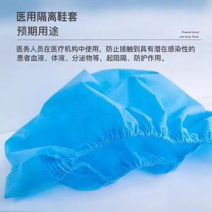 Protège-chaussures non tissés, jetables, pour la maison, les étudiants, l'informatique, les laboratoires et les ateliers, anti-poussière et épaissis. - Product Image 4