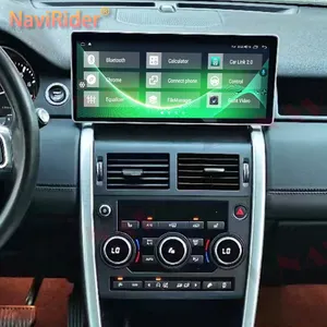 12.3 ''סטריאו רדיו אנדרואיד 13 Carplay רכב מולטימדיה נגן וידאו GPS ניווט לנד רובר דיסקברי ספורט L550 2015-2019