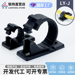 Clip de câble Lianyang série LY-J, fixation adhésive réglable en nylon pour la gestion des faisceaux de câbles - Product Image 5
