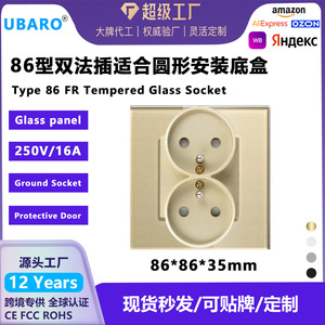เต้ารับไฟฟ้าแบบฝรั่งเศส 86 ชนิด กระจกนิรภัย 16A 250V แบบสองขา สีดำ สำหรับใช้ในบ้าน - Product Image 5