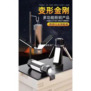 <b>Camping</b> <b>Lantern</b> <b>Led</b> Rechargeable Battery 10w White Light Magnetic Hook For Outdoor <b>Camping</b> - Product Image 5