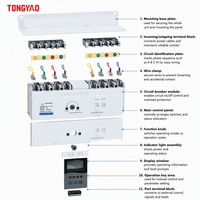 Commutateur de transfert automatique triphasé TONGYAO 125A à double alimentation avec temps de transfert de 0,5s, affichage LCD, mode de transfert automatique/manuel