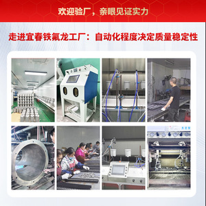 Revestimiento antiadherente Yichun para sartenes y bandejas de horno personalizable con tratamiento de superficie cerámica de disulfuro de molibdeno - Product Image 3