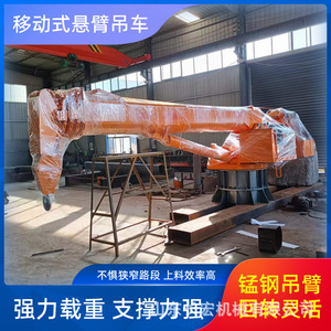 Floating <b>Crane</b> Hydraulic Deck <b>Crane</b> For Marine Use 10t Capacity With Pump Core Component - Product Image 5