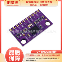 GY BNO080 BNO085 Modul Sensor Sembilan Sumbu IMU Untuk AR VR Presisi Tinggi