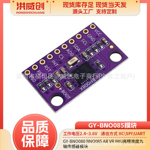 Módulo de Sensor de Nueve Ejes GY BNO080 BNO085 IMU para AR VR de Alta Precisión - Product Image 5