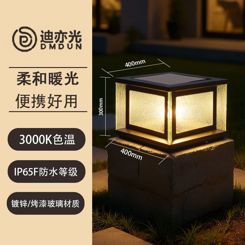 40*40*30cm électricité