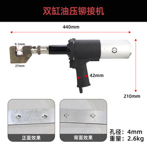 Machine à riveter pneumatique à double cylindre, outil de poinçonnage multifonctionnel pour plaques en acier inoxydable et en aluminium - Product Image 5