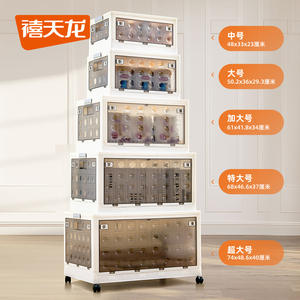 Boîte de rangement pliable Xitianlong grande capacité, rectangulaire, pour vêtements et livres, type autoportant, couleur unie - Product Image 2