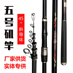 คันเบ็ดคาร์บอนไฟเบอร์ 6 เมตร แอคชั่นเร็วพิเศษ ไกด์ SIC สำหรับตกปลาทะเล ปลาทะเลน้ำเค็ม ตกปลาหิน - Product Image 2