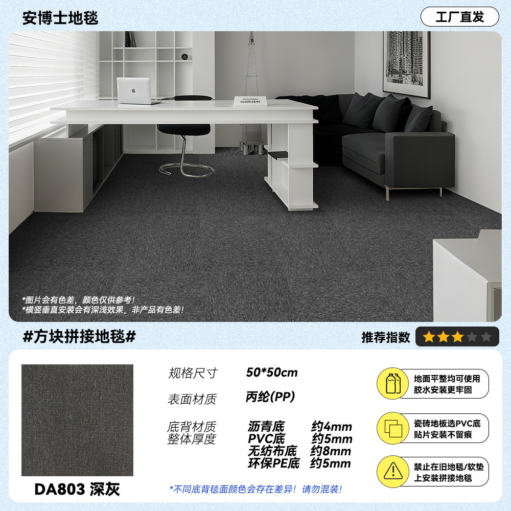 DA803 [Encrypted Dark Gray]