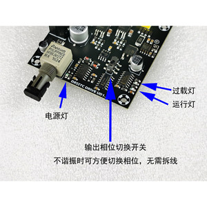 DRSSTC บอร์ดไดรเวอร์แบบเสาโทเท็มเดี่ยว UD1.3 อุปกรณ์เสริมเฉพาะสำหรับเทสลาคอยล์ DRSSTC เสาโทเท็มเดี่ยว W657 - Product Image 5
