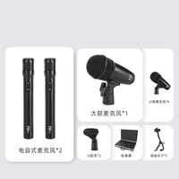 Offre Spéciale de microphone à tambour en métal d'orientation cardioïde ensemble de batterie microphone pour spectacle