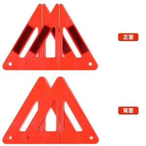 Triángulo de Advertencia de Tráfico Reflectante de Seguridad Rojo para Emergencias - Product Image 6