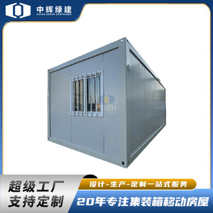Casa Contenedor Plegable Rectangular de Espesor Estándar, Diseño Minimalista para Uso Residencial - Product Image 5