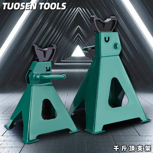 Soporte Hidráulico Takumori para Gato de Elevación 3T 6T, Herramienta de Reparación Automotriz de Acero de Alta Resistencia - Product Image 3