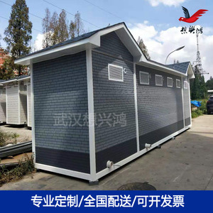 ห้องน้ำเคลื่อนที่ ดีไซน์ไม้แบบชนบท เป็นมิตรกับสิ่งแวดล้อม สำหรับใช้งานสาธารณะกลางแจ้ง - Product Image 2