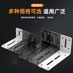 Soporte de Esquina Ajustable de Acero Laminado en Frío, Soporte Duradero para Estantes de Pared, Conector de Ángulo Recto - Product Image 4