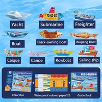 Kit de bateaux en papier à faire soi-même, origami, jouet artisanal fait main pour enfants de 4 ans et plus, activité créative d'apprentissage, cadeau éducatif amusant, jouets artisanaux DIY pour enfants