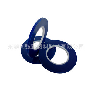 Film de protection bleu PE pour meubles en métal, acier inoxydable, emballage d'appareils électroménagers, porte, fenêtre, anti-poussière - Product Image 1