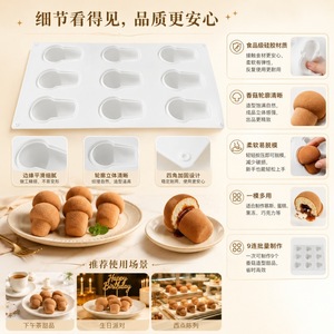 Mushroom Mousse Silicone <b>Mold</b> 9 Cavity For Cake Dessert Baking Chocolate <b>Mold</b> Dishwasher Safe - Product Image 2