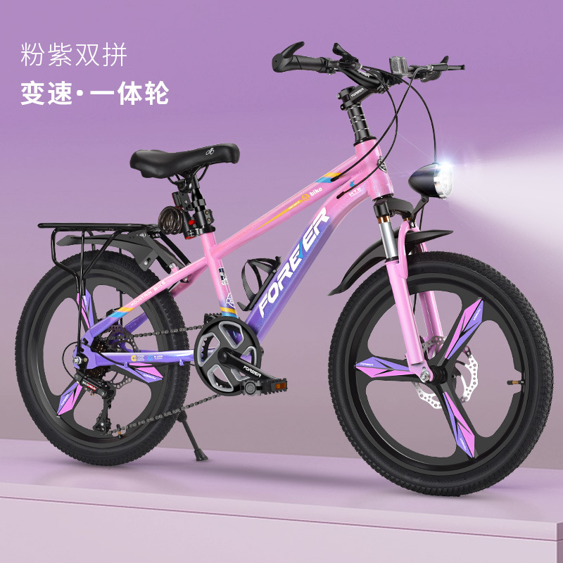 Rose-violet (roue dentée intégrée)