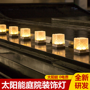 <b>Solar</b> Garden <b>Lights</b> Outdoor LED Waterproof <b>Solar</b> Powered Lawn <b>Light</b> For Patio Yard <b>Deck</b> Decoration Ice Brick Style - Product Image 2