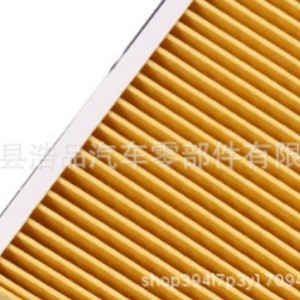 Filtre à air Nissan 16546-3AW0A pour Sunny, pièce de rechange de taille standard - Product Image 1