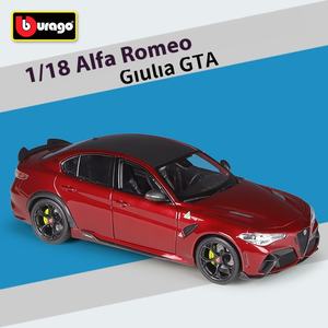 Bburago 1:18 <span class=keywords><strong>Alfa</strong></span> <span class=keywords><strong>Romeo</strong></span> <span class=keywords><strong>Giulia</strong></span> GTA aleación coche de carreras modelo Diecast Metal coche deportivo vehículo modelo simulación niños juguete para regalo - Product Image 5