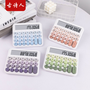 Calculadora Solar Dopamine Intrawave de 12 Dígitos con Doble Alimentación para Estudiantes - Product Image 2