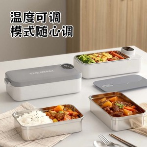 Thermal Electric Lunch Box 304 Stainless Steel Water-Free USB Heating Portable For Car And Commuting - Product Image 3