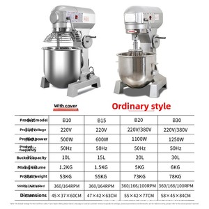 Robot culinaire multifonctionnel puissant Commercial B15B20 à 3 vitesses avec protection contre les surcharges, pour pétrir, mélanger les nouilles de riz - Product Image 5