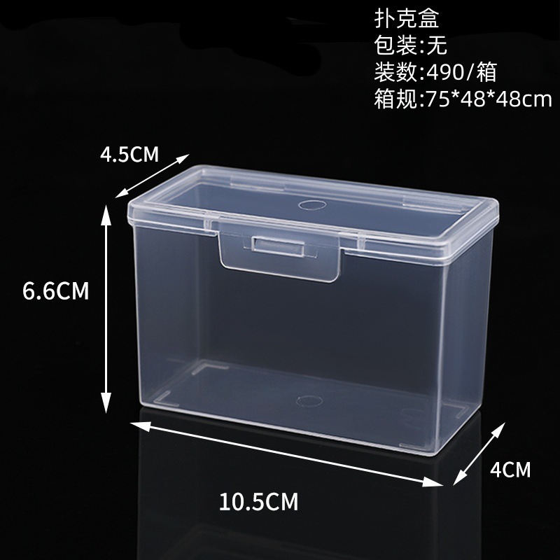 Unpackaged (490 boxes)