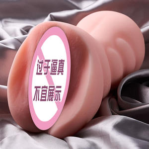 Prix d'usine <span class=keywords><strong>xx</strong></span> hot Texture réaliste Vagin Sex Toys pour hommes Masturbation - Product Image 4