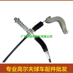 อุปกรณ์เสริมรถกอล์ฟ EZGO รุ่น 25691-G01 สายเกียร์สำหรับรถเข็นกอล์ฟ - Product Image 4