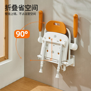 Diolans <b>Folding</b> Bath <b>Stool</b> With Armrests And Backrest 60x50x60Cm Aluminum Alloy Wall Mounted <b>Shower</b> Chair For Seniors - Product Image 4