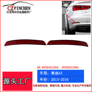 Reflector de Parachoques Trasero para Audi A3, Forma de Menisco, Material ABS, Instalación con Clic, Izquierdo y Derecho, Lente LED R175 - Product Image 4