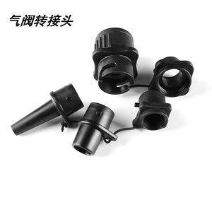 Adaptateur de valve gonflable pour planche à pagaie, kayak, radeau, sports nautiques, accessoire portable en plastique - Product Image 4