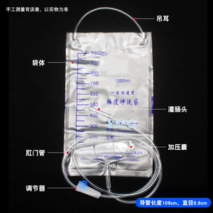 Sac de lavement intestinal jetable Yankee Med 1000 ml, stérile, pour usage général avec sangle annulaire - Product Image 2