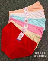 Đồ Lót Nữ Giá Rẻ Sexy Liền Mạch Thấp Tăng Một Mảnh Băng Lụa Quần Lót Giá Thấp Mix Panty