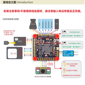 Contrôleur de vol F7 F722 Tower Stack Moteur Brushless ESC <span class=keywords><strong>4</strong></span>-en-1 60A avec MCU IMU Régulateur de vitesse électronique Pièces de kit de drone FPV - Product Image 6