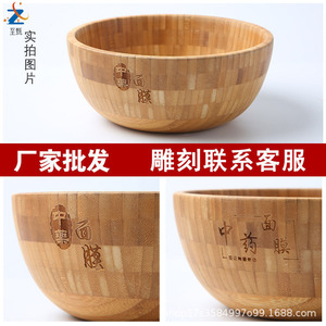 ชามไม้ไผ่ To Zhen ขนาดเส้นผ่านศูนย์กลาง 13 ซม. สูง 5 ซม. ขนาดเล็ก สำหรับใส่สลัด ผลไม้ ผสมข้าวโพดคั่ว ขนมปัง - Product Image 2
