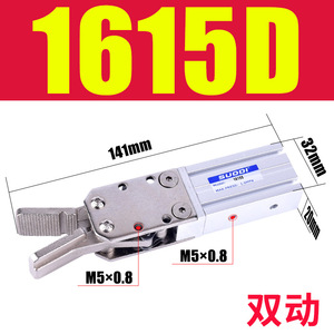 Accessoires pour bras robotique : Pince pneumatique pour déboucheur de moule, pince de fixation supérieure pour ventouses 1615D/1615S/2015S/2015D – Indispensable pour - Product Image 5