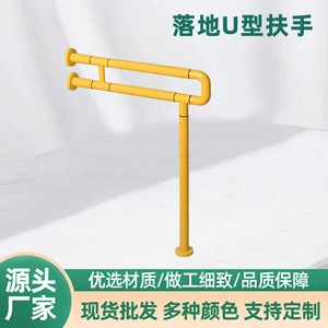 Barre d'appui WC en U Weifan, en plastique et acier inoxydable, antidérapante, pour la sécurité de la salle de bain - Product Image 5