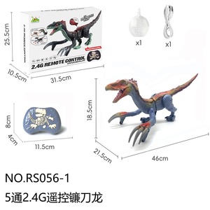 Jouets Dinosaures en Plastique de Haute Qualité pour Enfants, Dinosaures à Propulsion à la Pulvérisation, Télécommande 2.4G avec Son - Product Image 2